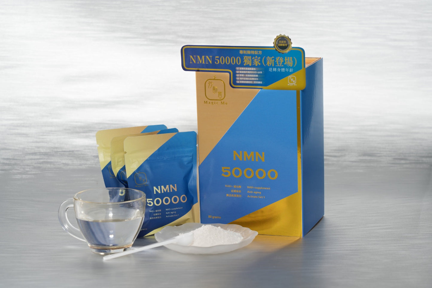 Magicme NMN 50000 50G
