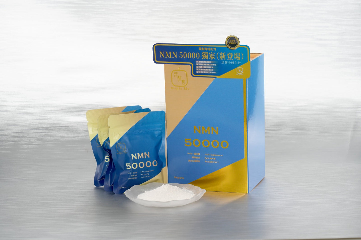 Magicme NMN 50000 50G