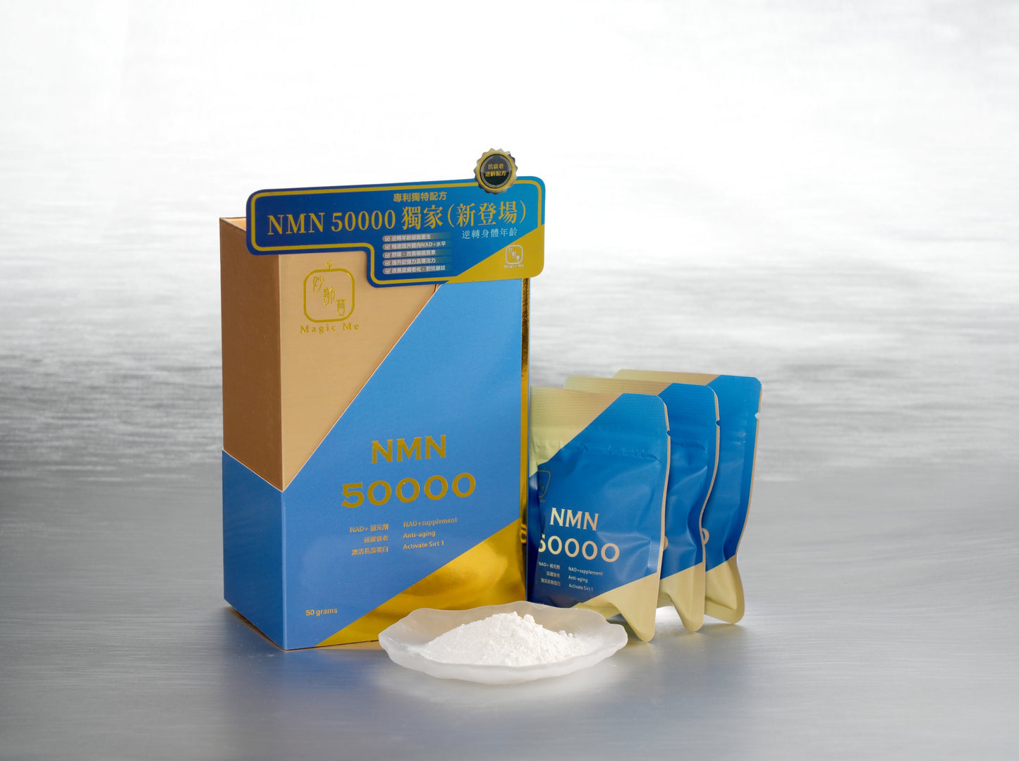 Magicme NMN 50000 50G