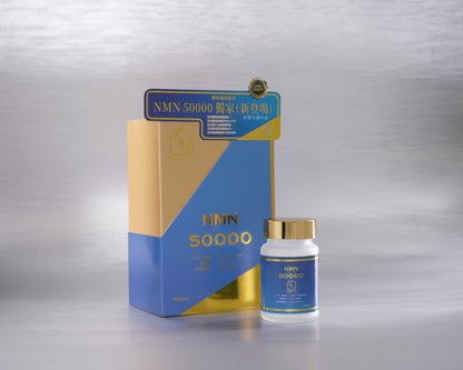 Magicme NMN 50000 50G