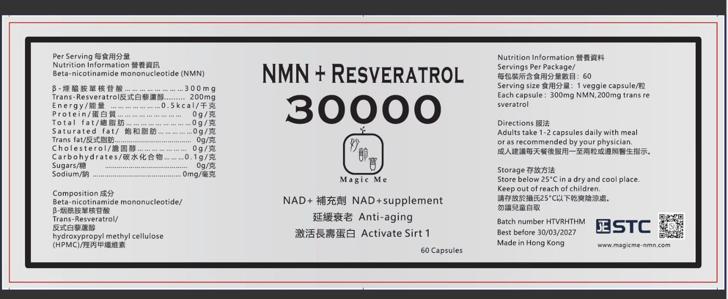 Magicme NMN RESVERATROL 30000 60S