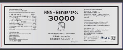 Magicme NMN RESVERATROL 30000 60S