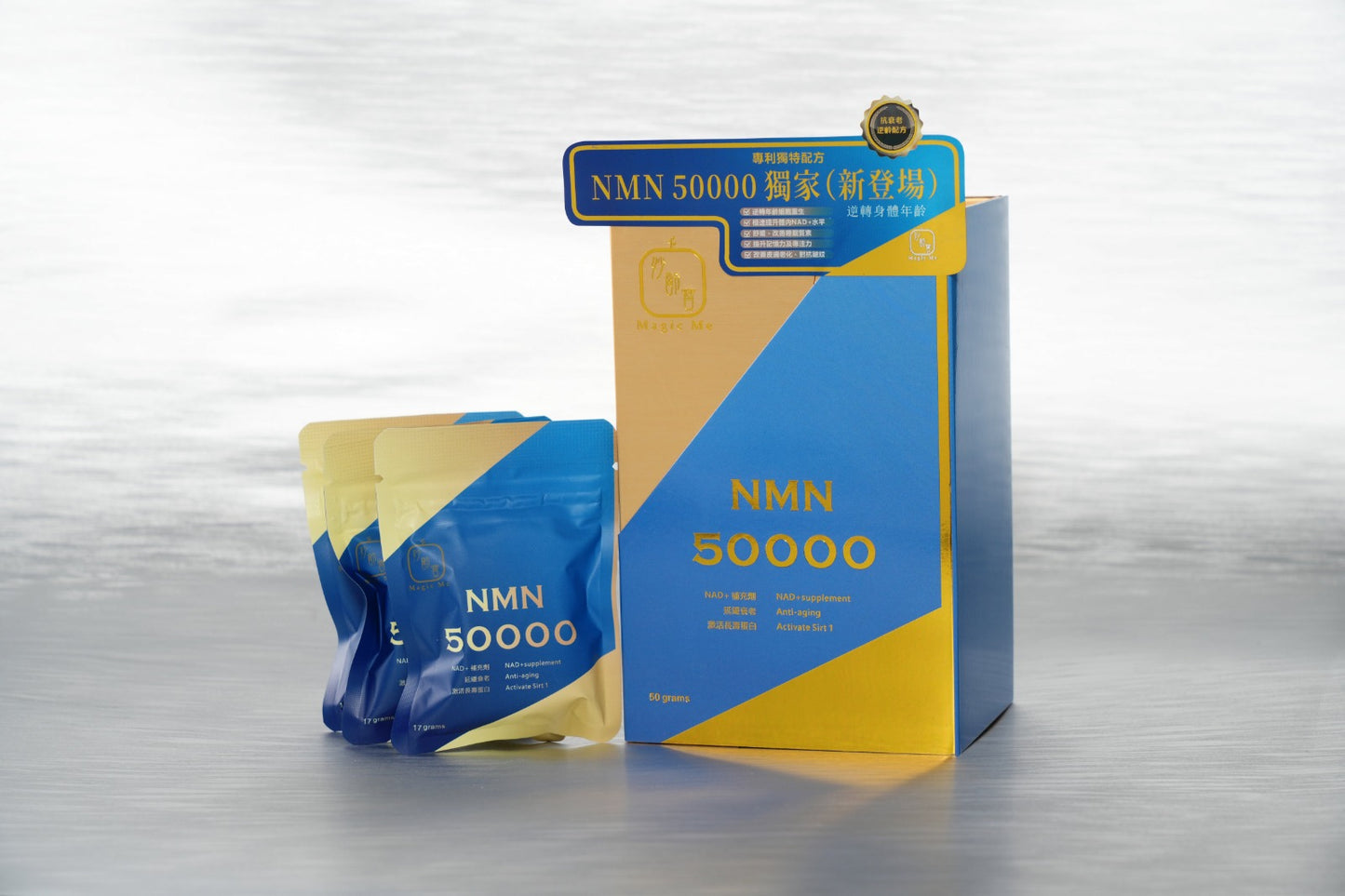 NMN 50000 supplement packaging on a reflective surface